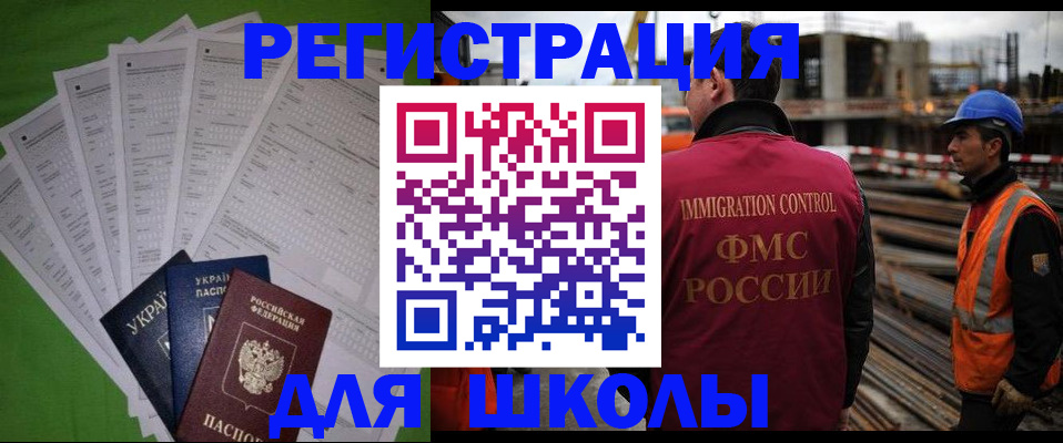 форма 3 в Советске
